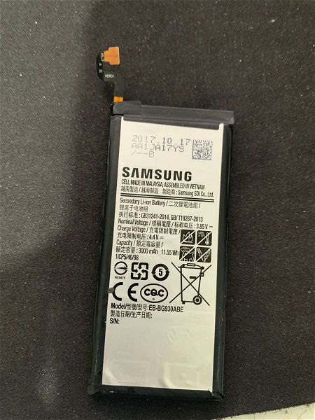  Samsung mpataria EB-BG930ABE