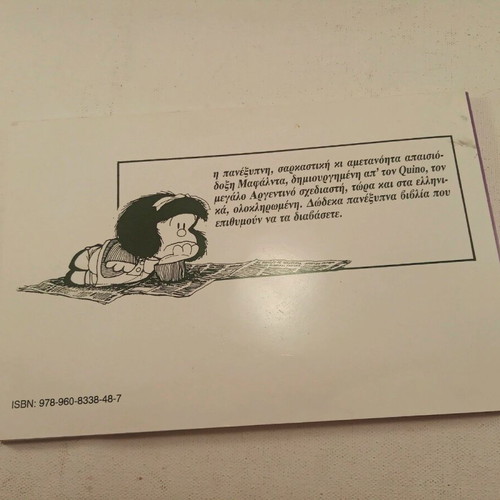 Mafalda 7 Quino like new