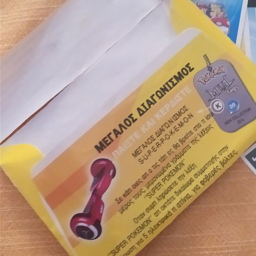 Assorted coupons used 2013-2018
