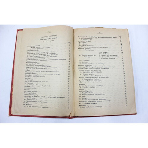Teaching on Special Points of Railway Lines 1939 used