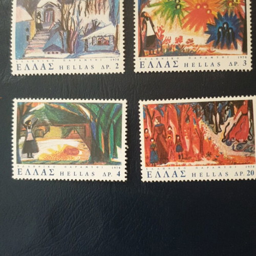 1978 Greek Fairy Tale Stamp Set mint condition