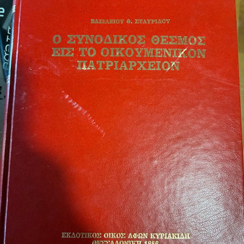 Religious book used, in good condition