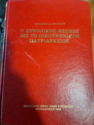 Religious book used, in good condition