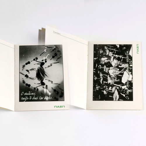Vintage PASP 1991 album notebook like new with authentic sticker
