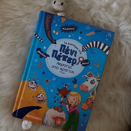 Handmade happy bookmark new