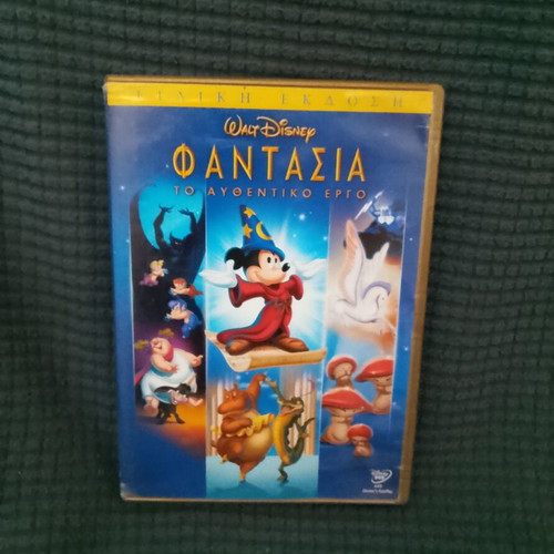 Fantasia DVD used, dubbed, animated movie