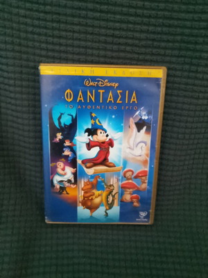 Fantasia DVD used, dubbed, animated movie