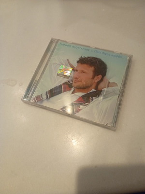 Giannis Ploutarchos CD like new, laiko genre