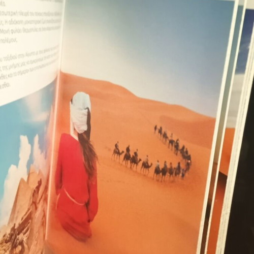 North Africa maps like new with Egypt, Morocco, Tunisia, Algeria, Sudan