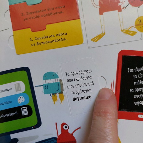 Book for electronic computers for children like new