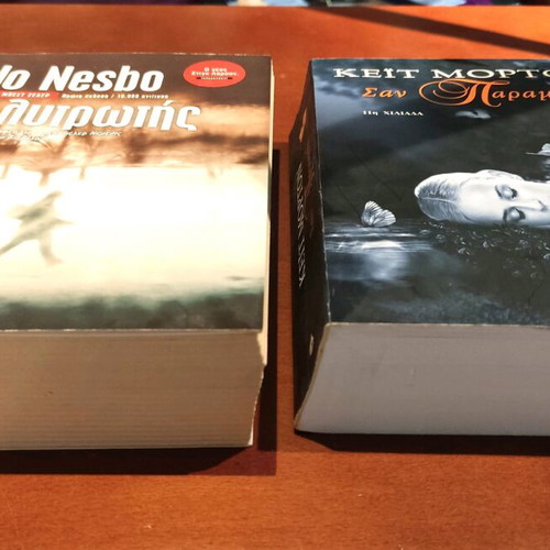Two novels like new