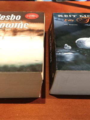 Two novels like new