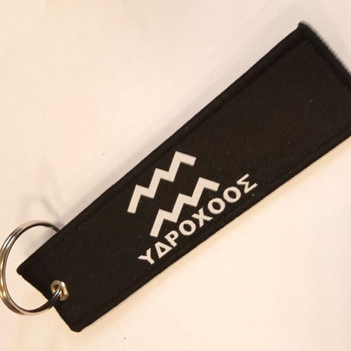 Aquarius fabric keychain like new