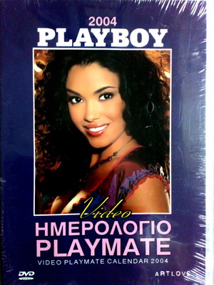 Playboy Video Playmate Calendar DVD 2004 new
