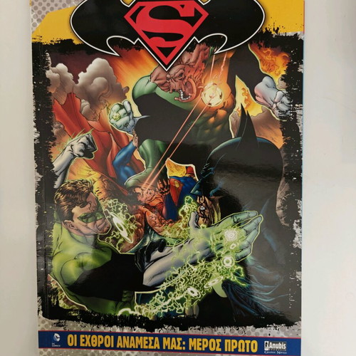DC Comics Heroes Album New Edition Anubis