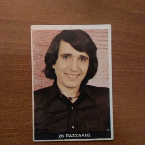 Card No28 Paschalis used from Melo 70s collection