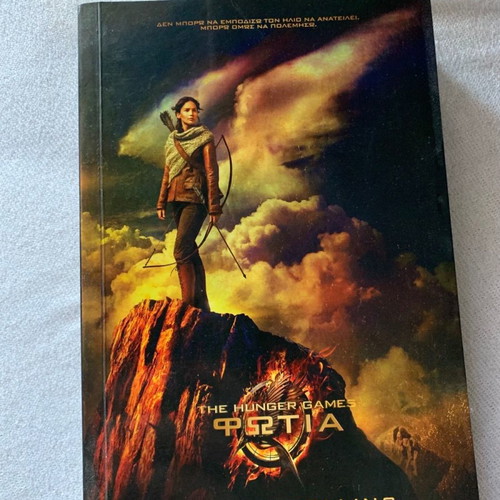 The Hunger Games Fire literary book in excellent condition