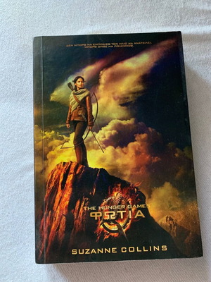 The Hunger Games Fire literary book in excellent condition