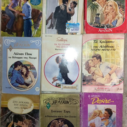 Set of 9 used pocket books, various Arlekin