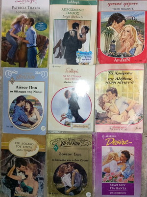 Set of 9 used pocket books, various Arlekin