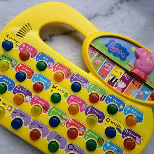Peppa game like new with 8 different programs