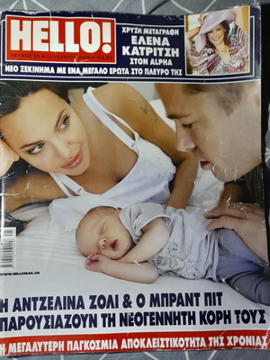 Hello! Angelina Jolie Brad Pitt June 2006 magazine used