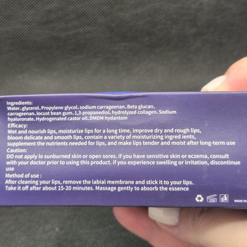 Hydrogel Lip Mask new, pack of 20, with collagen and hyaluronic acid