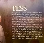  DVD ( 1 ) TESS