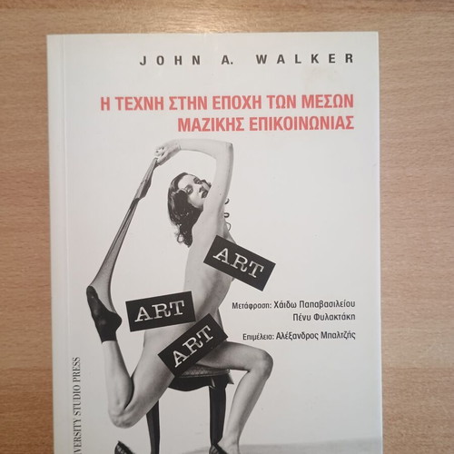 Art books like new, various titles