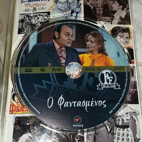 Classic Moments Series 10 used collection of 8 Greek movie DVDs