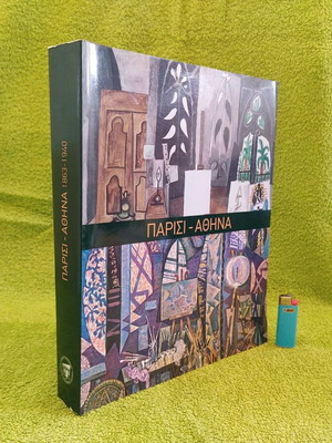 Paris - Athens 1863-1940 book like new, arts