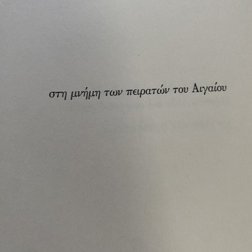 The Twilight of the Aegean by Katerina Karizoni like new, Greek novel
