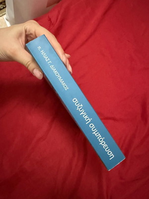 Book diary for couples like new without notes