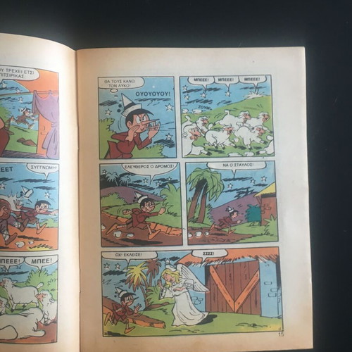 Pinocchio Comic Magazine Issue 11 used, Greek language