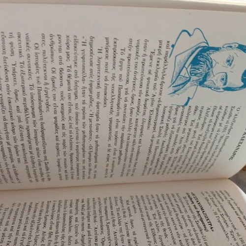 Biographies of Great Greeks 4 Volumes Together Like New