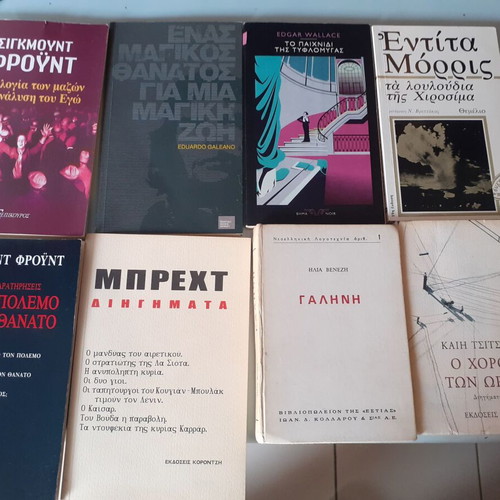 Books used, pack of 8 pieces