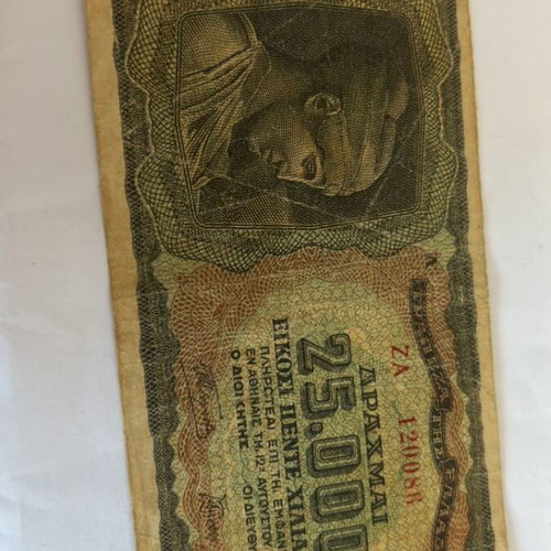 Collectible banknote used from Greece