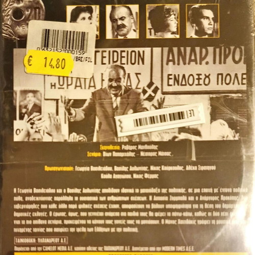 The Lady Mayor DVD New Comedy with Subtitles