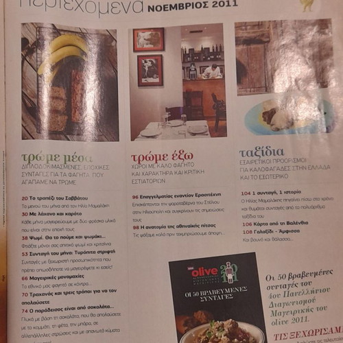 Olive magazine used, November 2011, recipes by Ilias Mamalakis