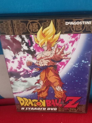 Dragonball Z DVD σαν καινούργιο, μεταγλωττισμένο κινούμενο σχέδιο