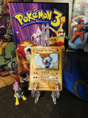 Dark Machoke Team Rocket Japanese Old Back Pokemon Κάρτα σαν καινούργιο