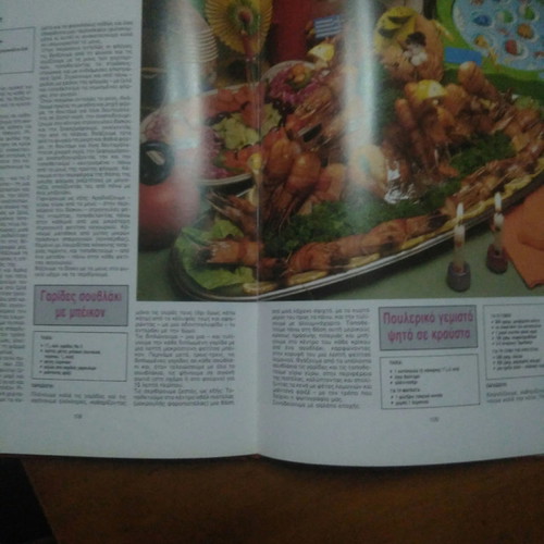 Cookbook for children's party like new