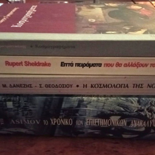Science and Cosmology Book Set, 4 Volumes by Asimov, Grammatikakis, Danezis, Sheldrake