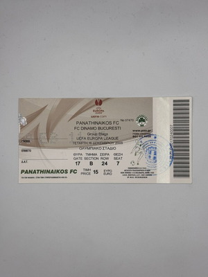 Εισιτήριο Europa League 2009 Παναθηναϊκός FC εναντίον Dinamo București