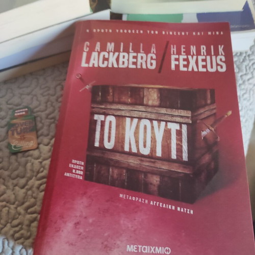 Books like new, Greek literature