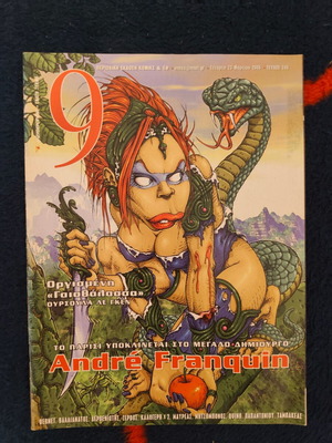 Magazine 9 issue 245 used