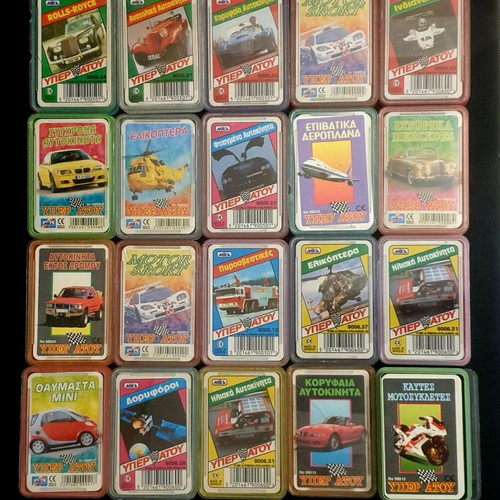 Yperatou card game pack of 20 used