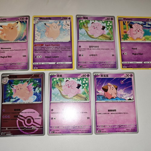 Cleffa Clefairy Clefable cards like new, set of 7 in various languages