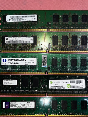 Ram DDR2 2GB σαν καινούργιο, διάφορα μοντέλα