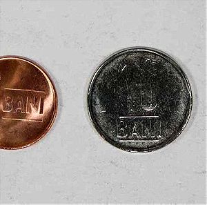 ROMANIA set 4 νομίσματα UNC